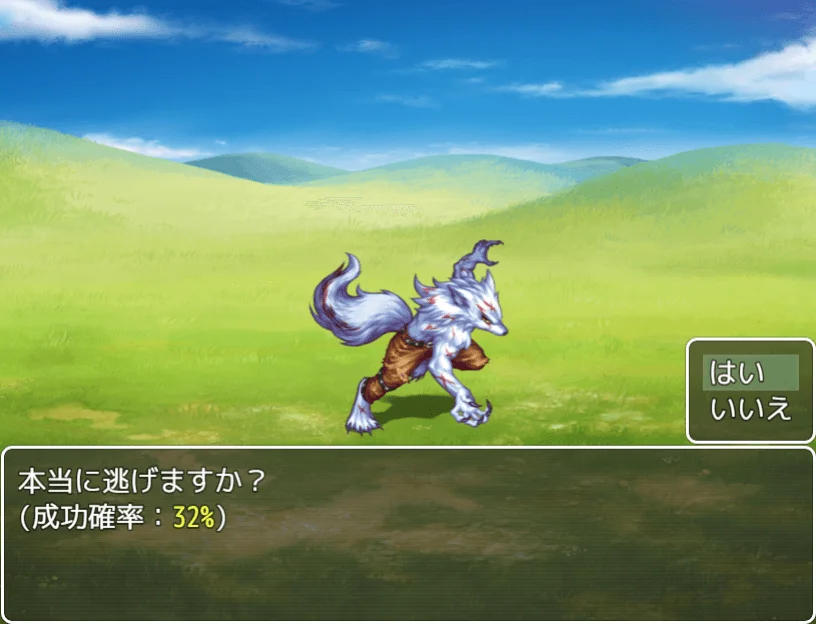 逃げるコマンドに確認メッセージを表示 - #ツクプラ