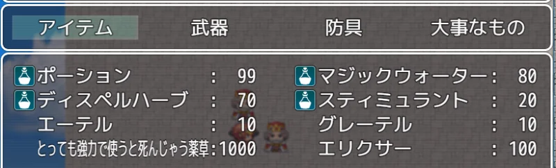 エリクサー指定個数 おしやれ