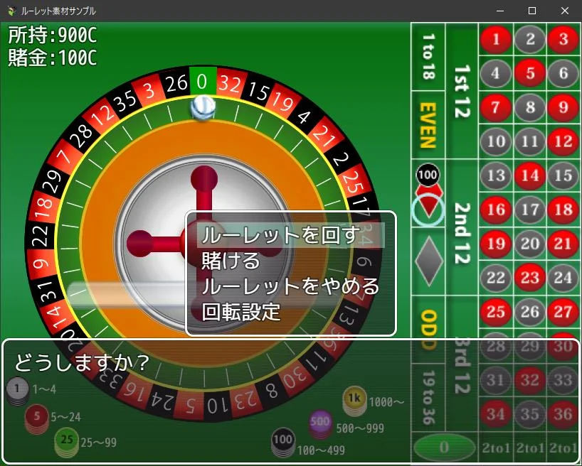 roulette.jpg.webp